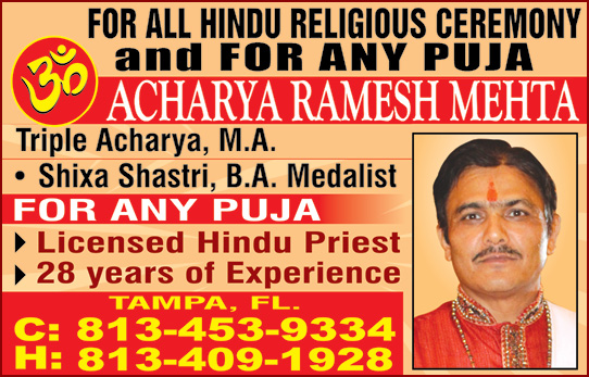 Acharya Ramesh Mehta