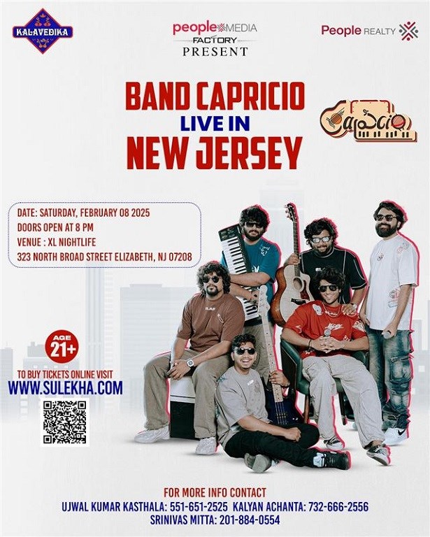 Band Caprico Recap Tour 2025 - New Jersey (Age 21+)