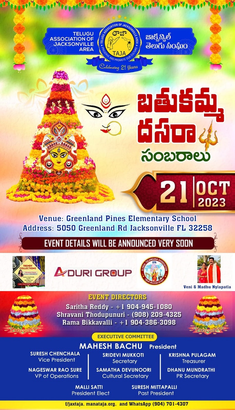 Bathukamma Dussera Celebrations