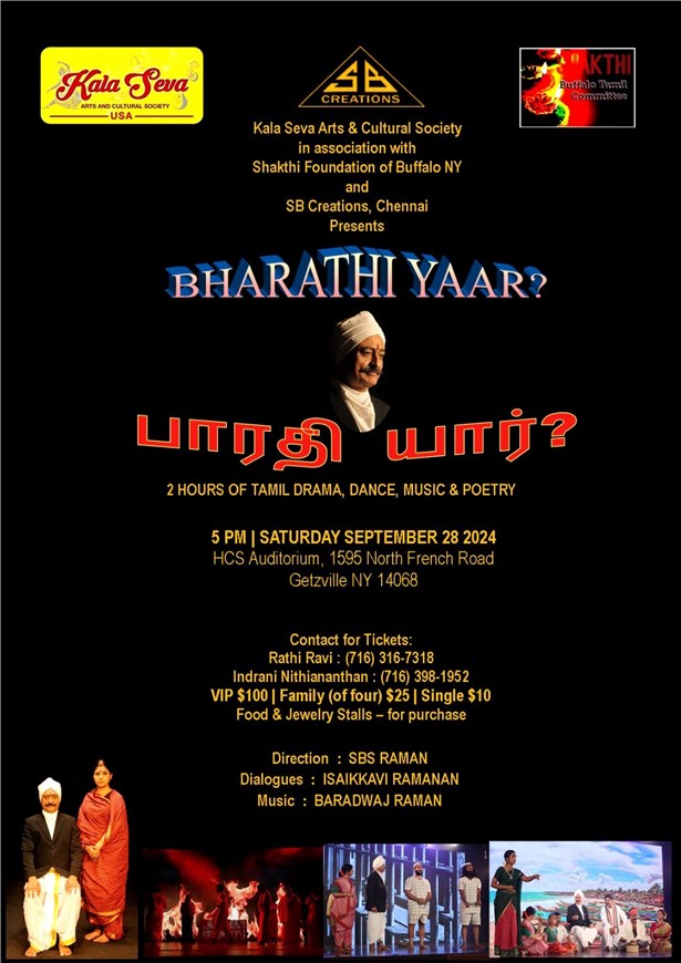 Bharathi Yaar? Tamil Play