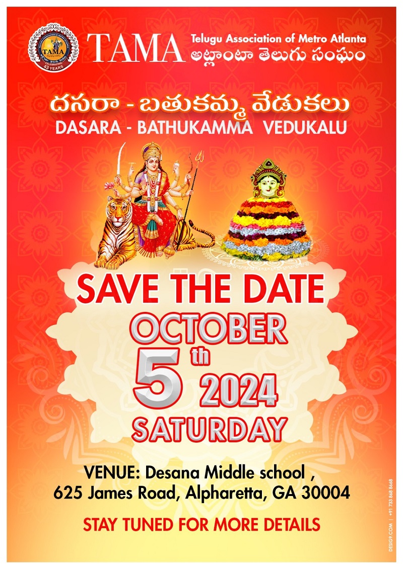 Dasara - Bathukamma Vedukalu