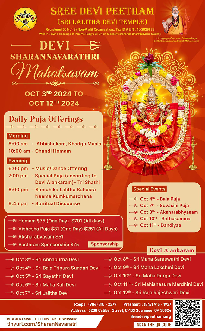 GokulDham Navratri Mela