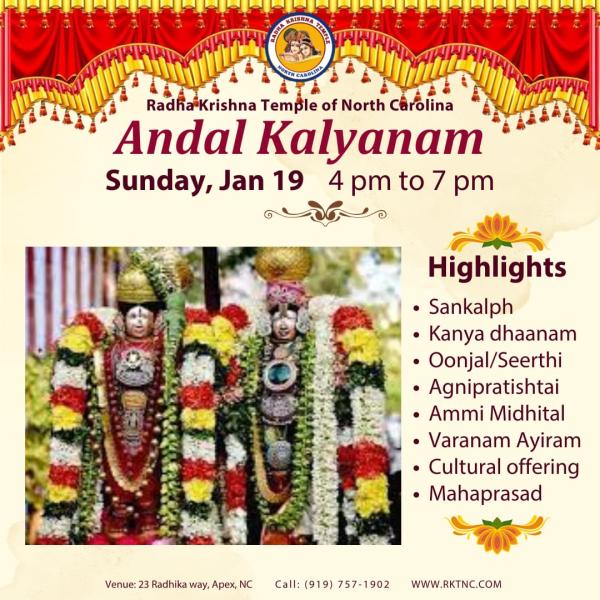 Divine Andal Krishna Kalyanam