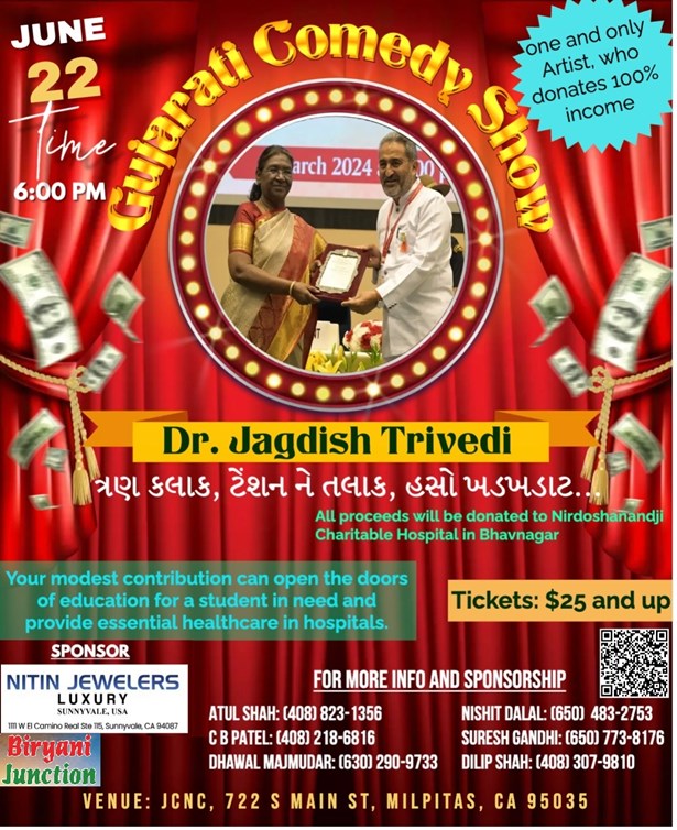 Dr. Jagdish Trivedi Gujarati Comedy & Dayro Show