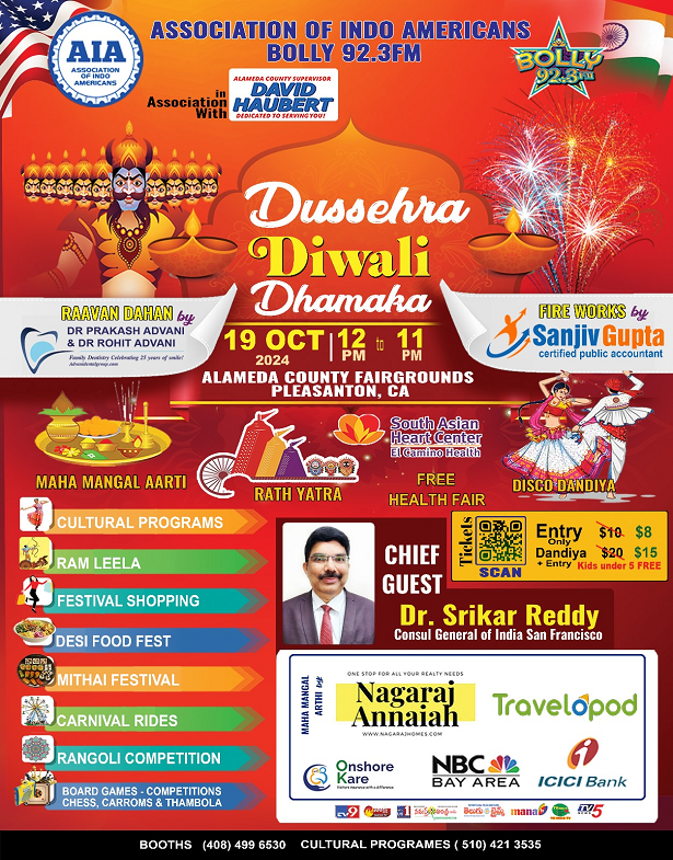 Dussehra Diwali Dhamaka 2024