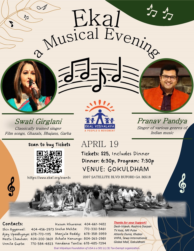 Ekal Vidyalaya - A Musical Evening