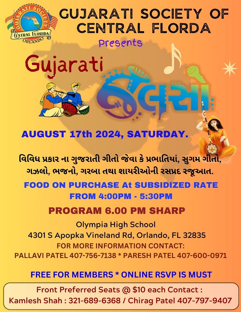 Gujarati Jalso