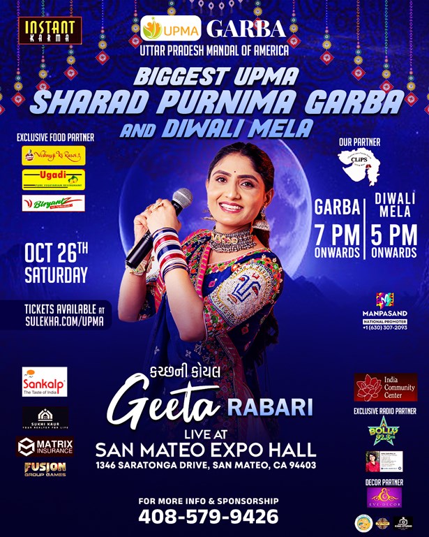 Geeta Rabari Sharad Purnima Garba 2024 | Galgoto Fame | First Time Ever in the Bay Area