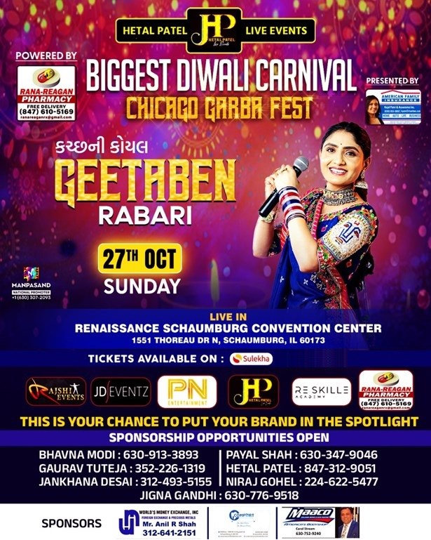 Geetaben Rabari Live in Chicago for Diwali Carnival & Garba Fest