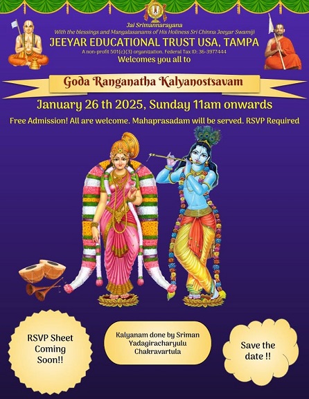 Goda Ranaganatha Kalyanam