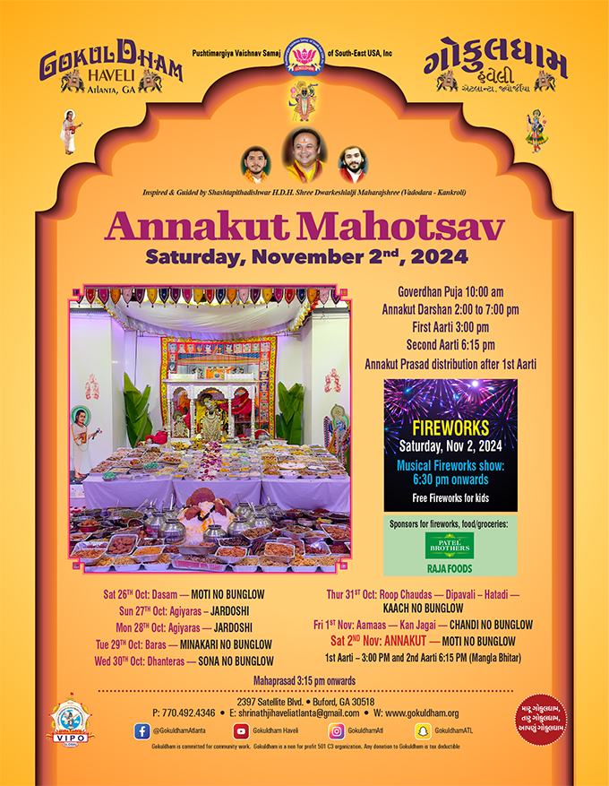 GokulDham Annakut Mahotsav