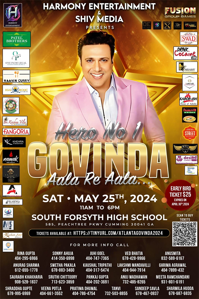 Govinda Aala Re Aala