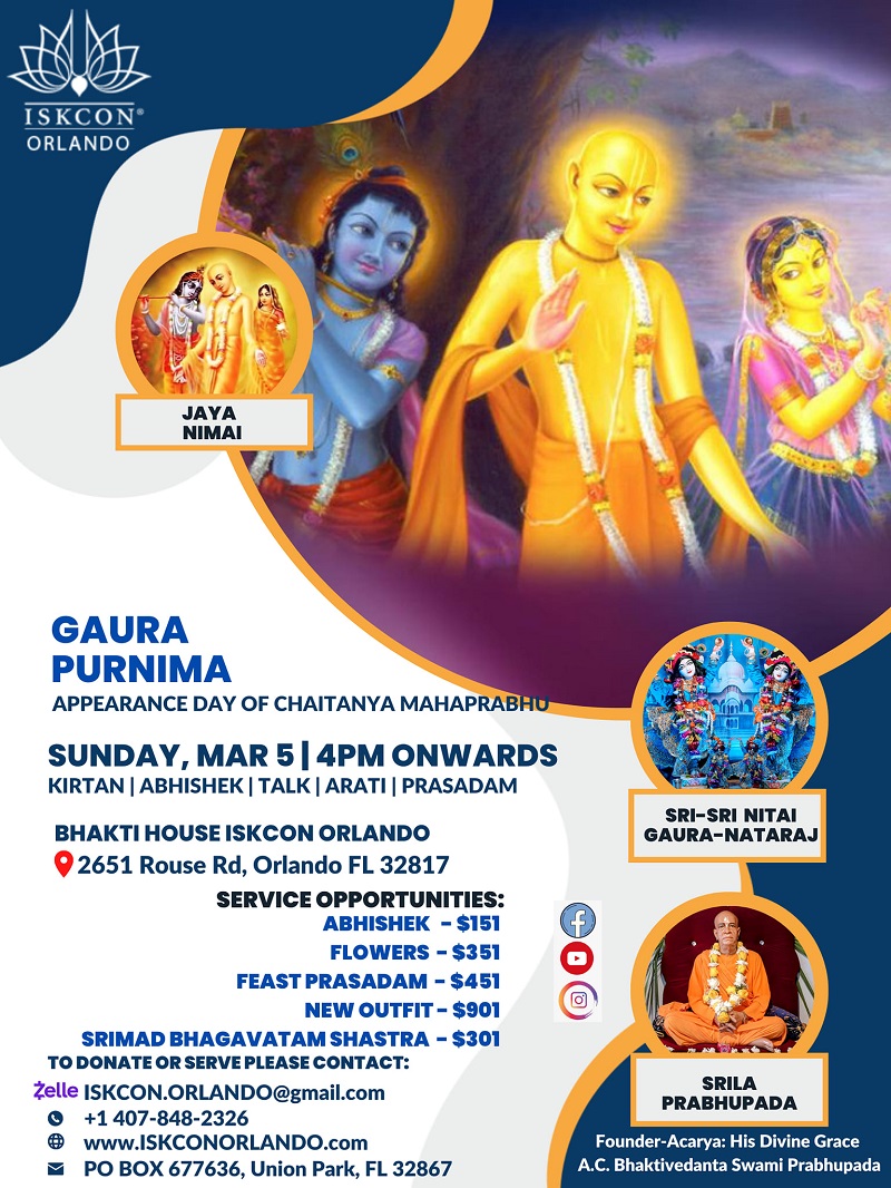 Guru Purnima