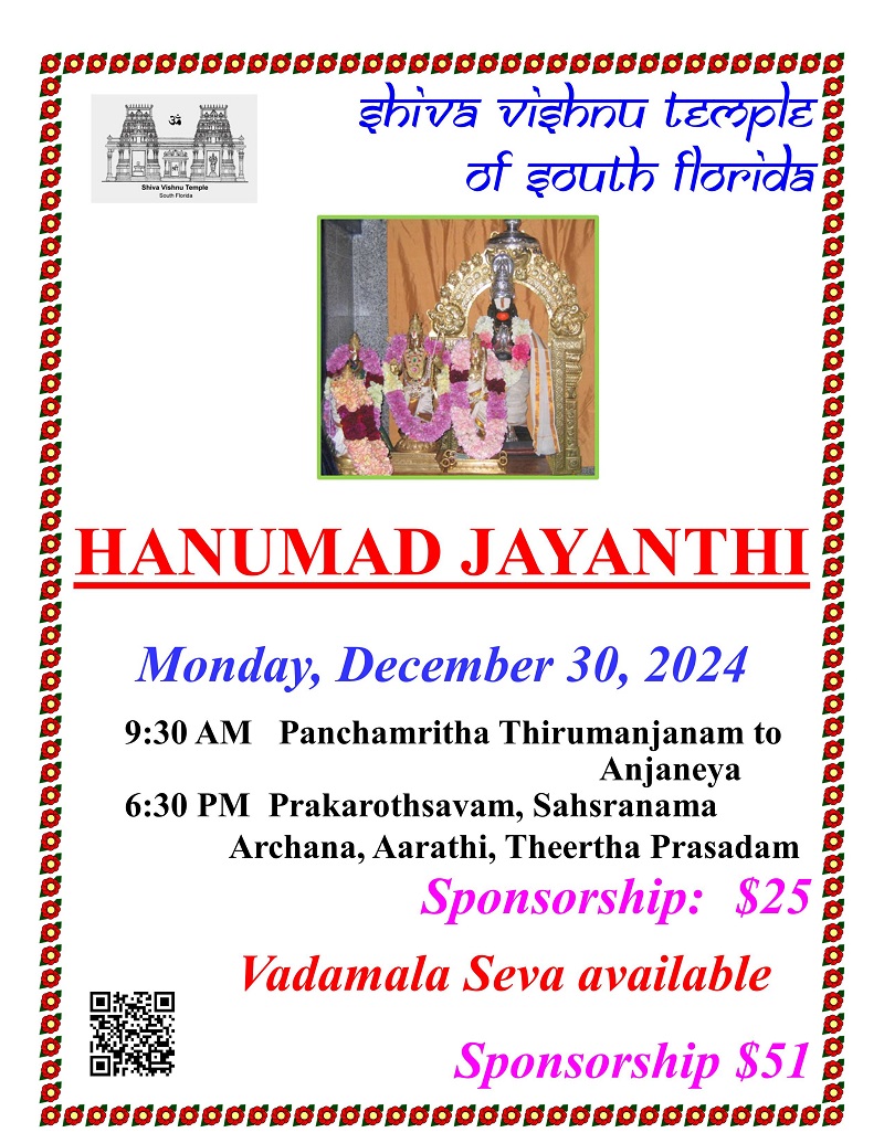 Hanumad Jayanthi