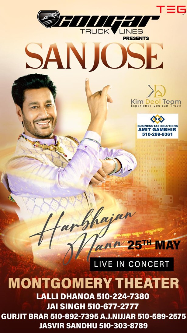 Harbhajan Mann Live in Concert