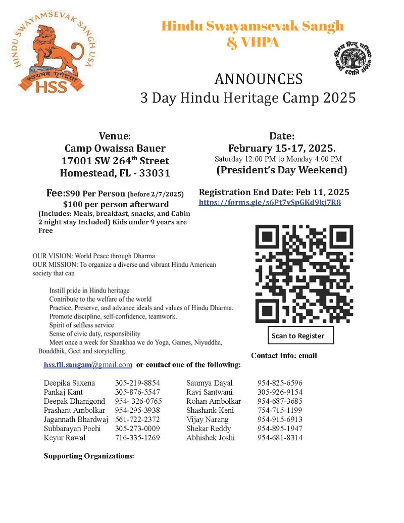 Hindu Swayamsevak Sangh & VHPA Announces 3 Day Hindu Heritage Camp 2025