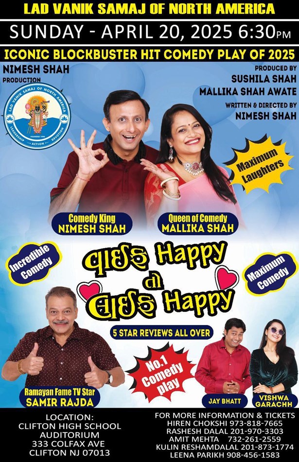 Hit Comedy Play of 2025 - Wife Happy Toh Life Happy