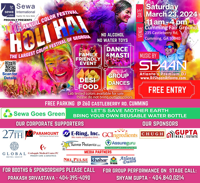 Holi Hai - 17th Annual Color Festival