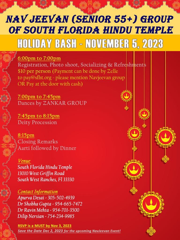 Holiday Bash - South Florida