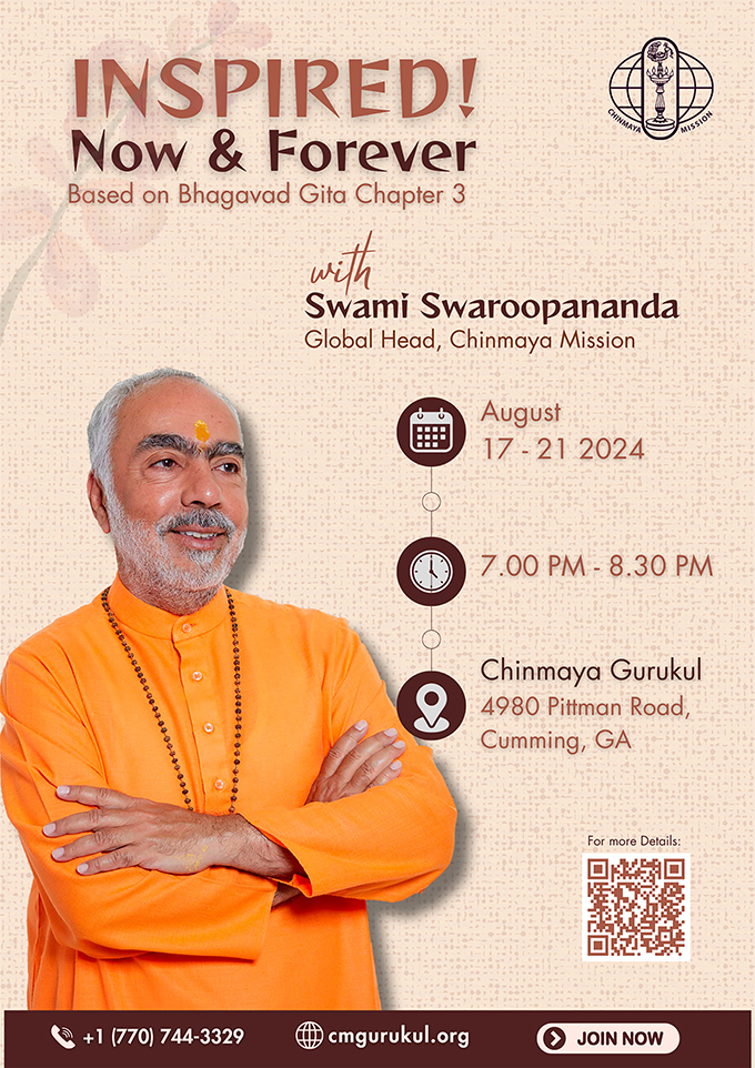 Inspired Now and Forever - Swami Swaroopananda