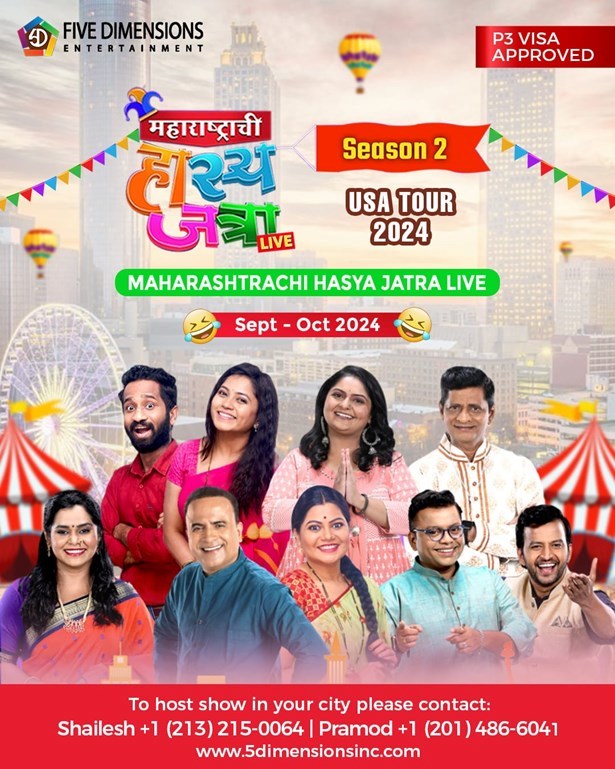 Maharashtra Chi Hasya Jatra 2.0 Live in Los Angeles