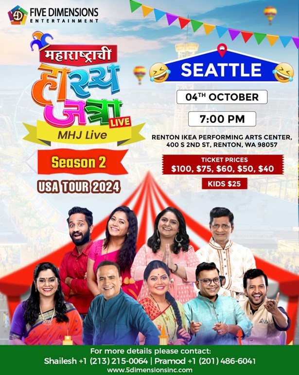 Maharashtra Chi Hasya Jatra 2.0 Live in Seattle