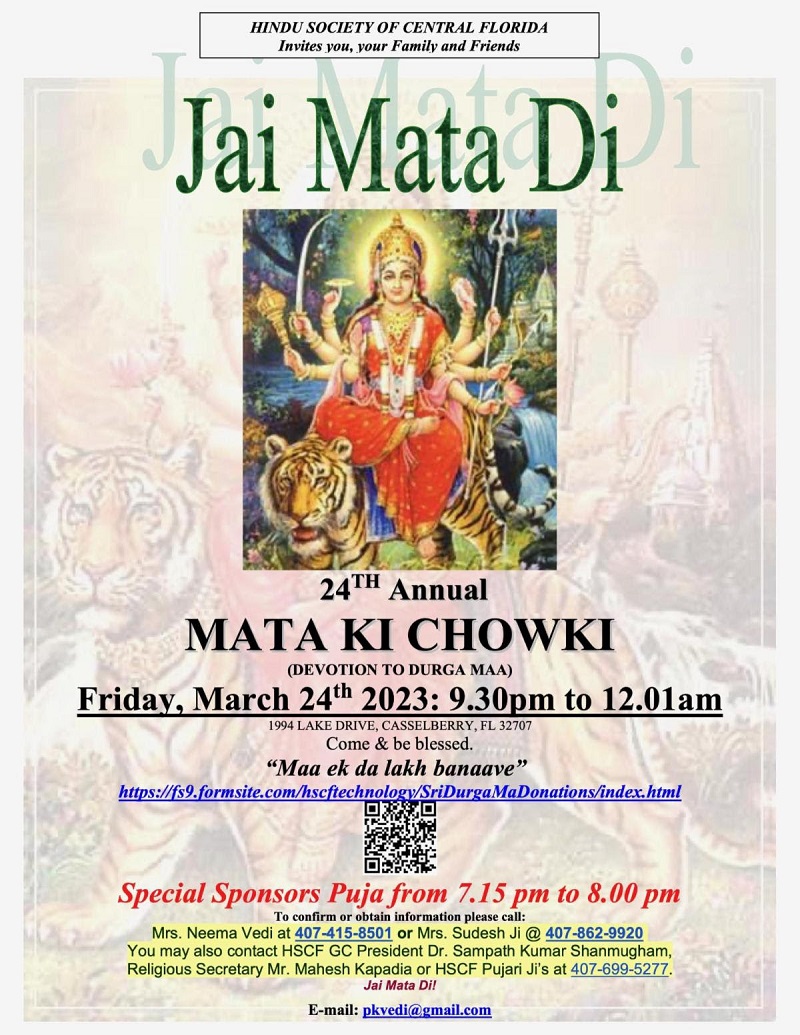 Mata Ki Chowki