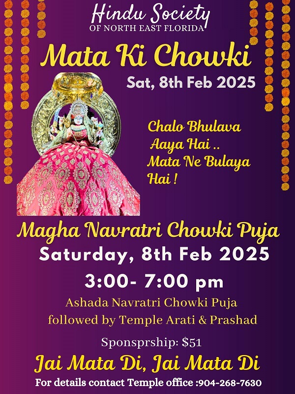 Mata Ki Chowki - Jacksonville