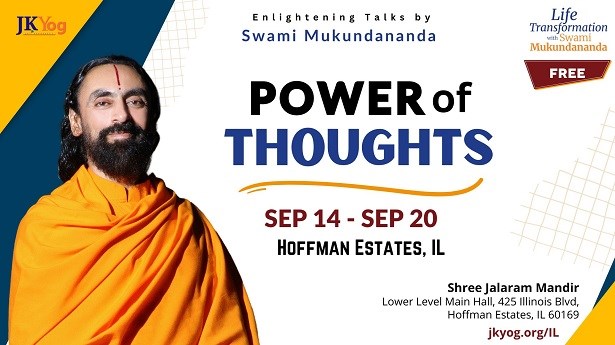 Meet Swami Mukundananda In Chicago