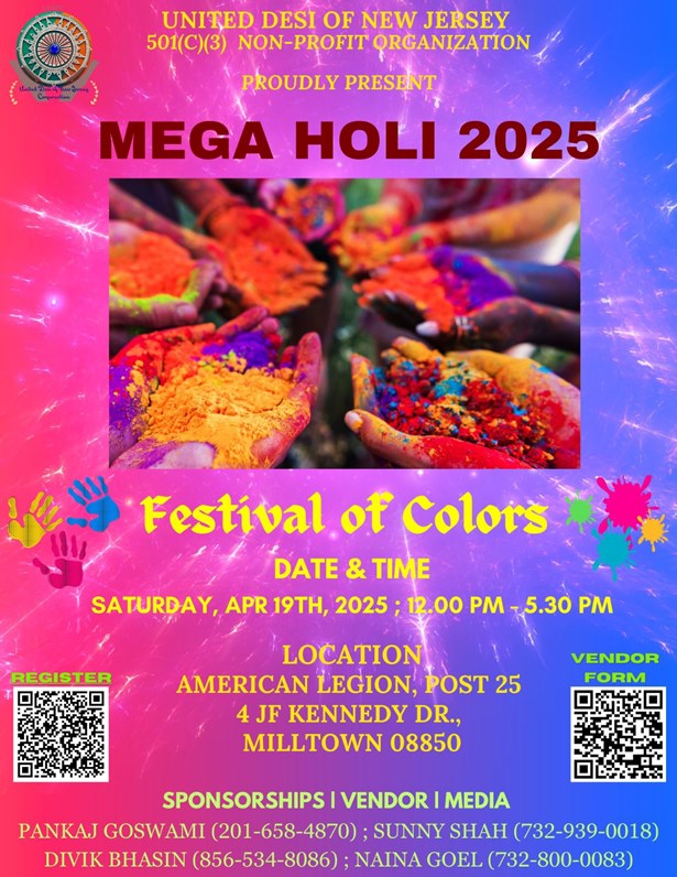 Mega Holi 2025