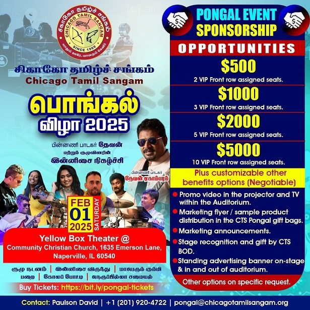 Pongal Vizha 2025 - Chicago Tamil Sangam