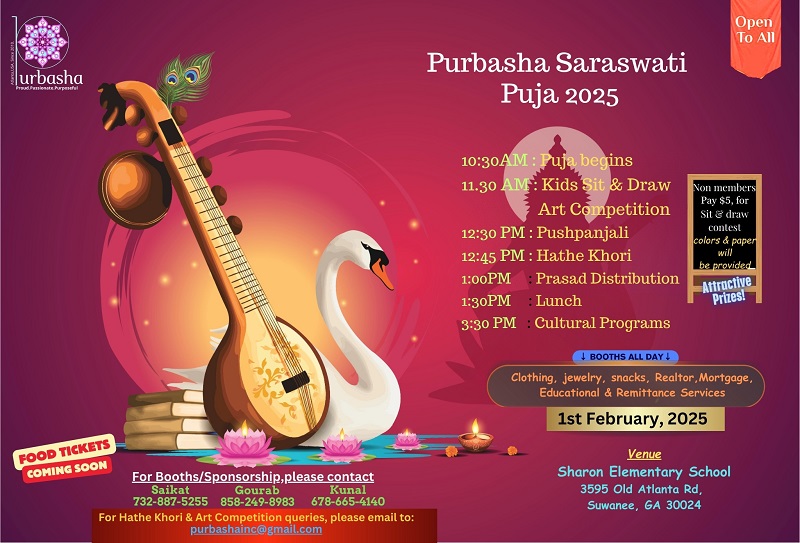 Purbasha Saraswati Puja Celebration