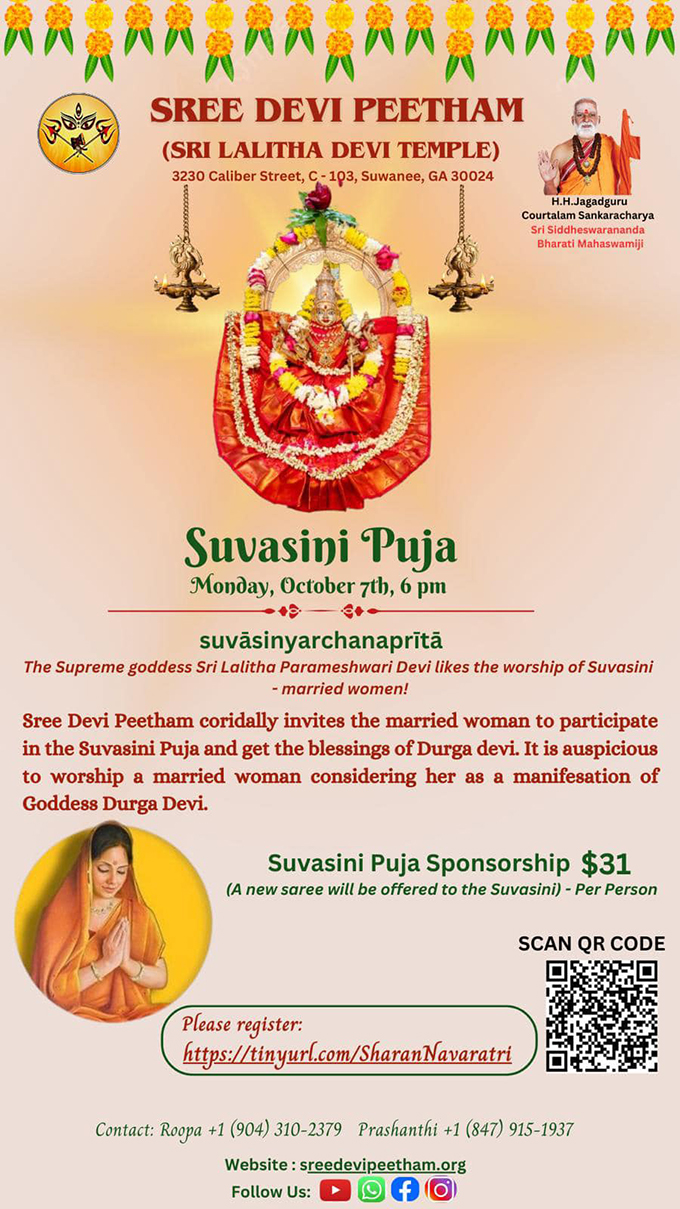 SDP Suvasini Puja