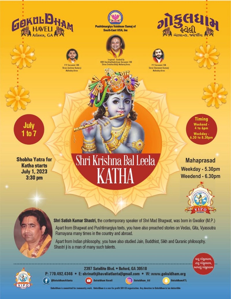 SHRI KRISHNA BAL LEELA KATHA