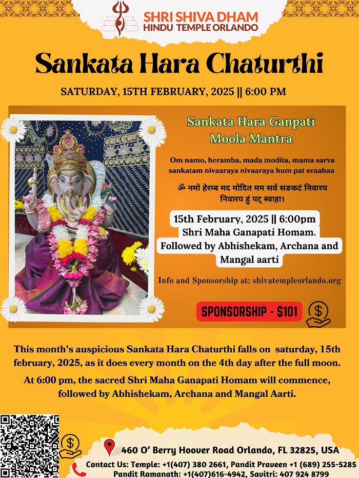 Sankata Hara Chaturthi