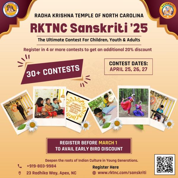 Sanskriti 2025 - Radha Krishna Temple of NC