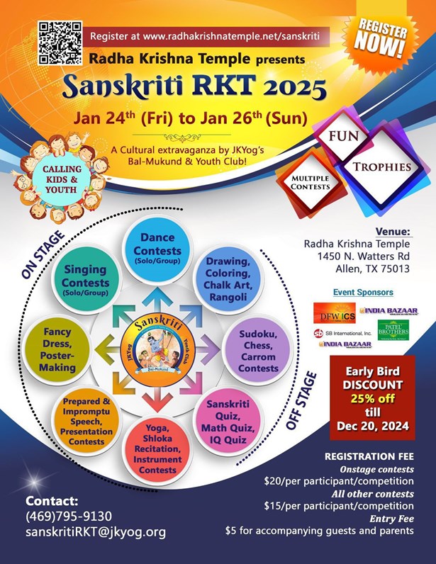 Sanskriti RKT 2025 in Dallas