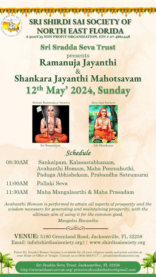 Shankara & Ramanuja Jayanthi Mahotsavam