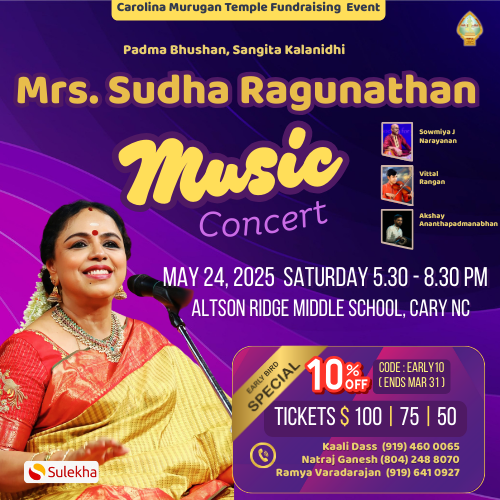 Sudha Ragunathan Music Concert 2025