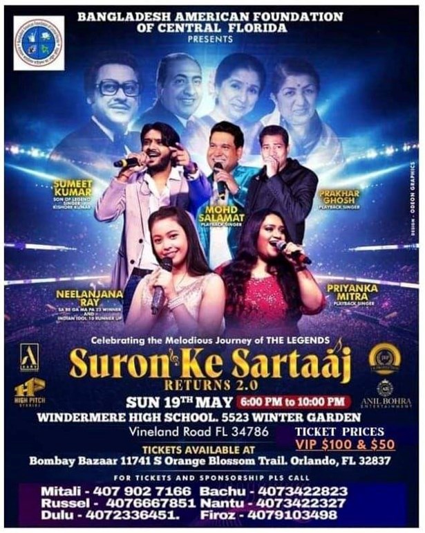 Suron Ke Sartaaj Returns 2.0 In Florida