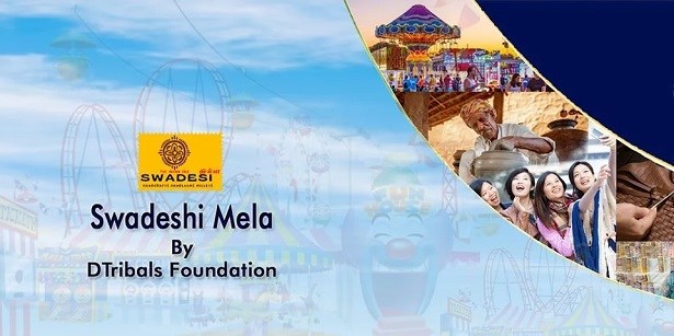 Swadeshi Mela