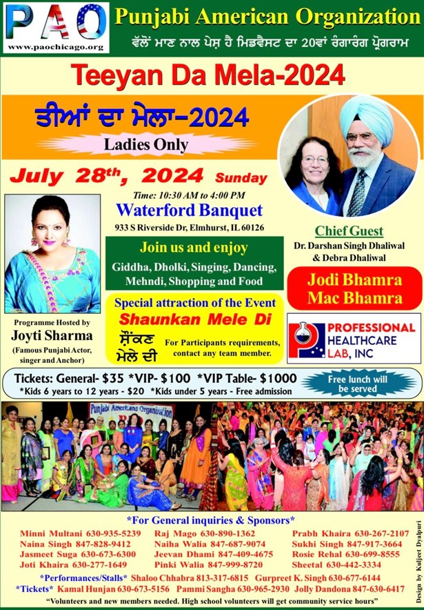 Teeyan Da Mela 2024