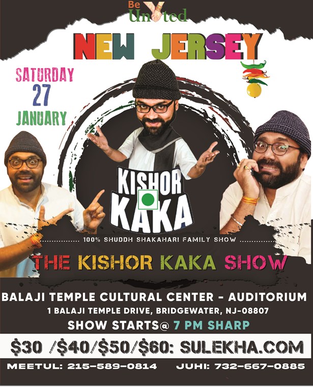 The Kishor Kaka Show In New Jersey