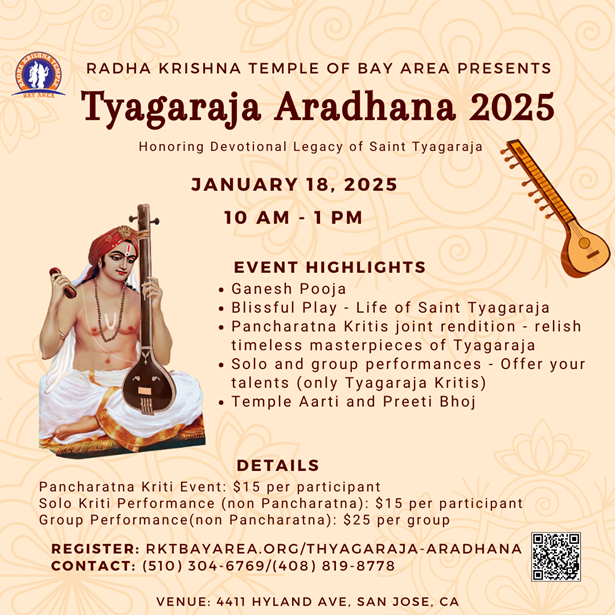 Thyagaraja Aradhana 2025