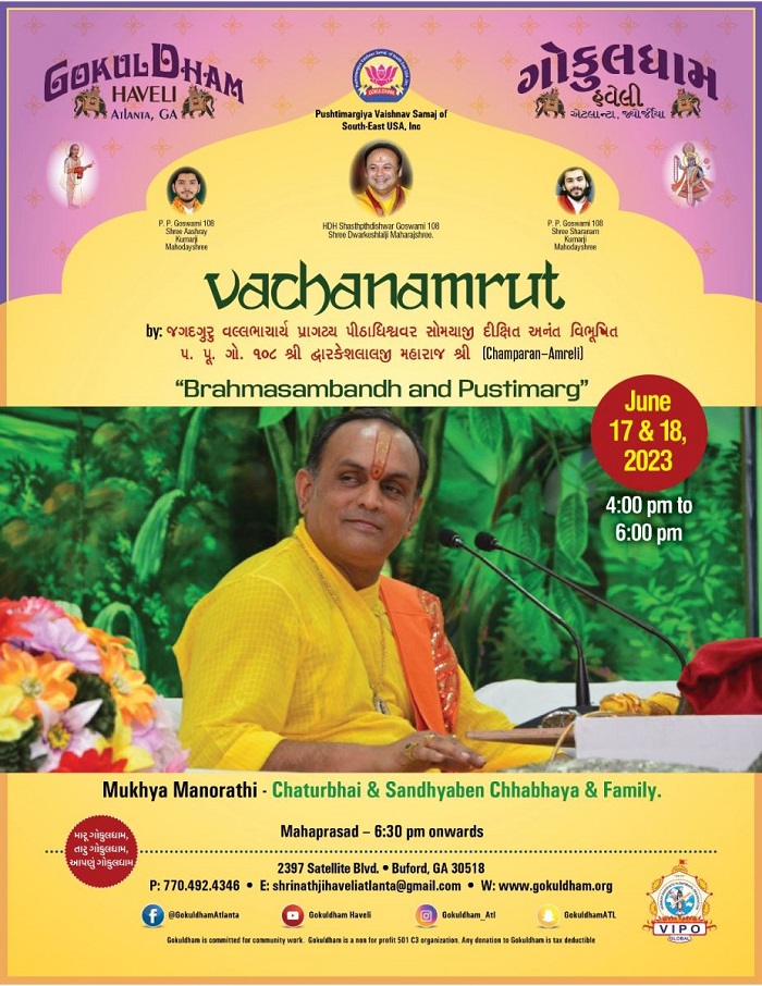 Vachnmrut by: P.P. Goswami 108 Shree Dwarkeshlalji Maharajshree (Amreli-Champaran)