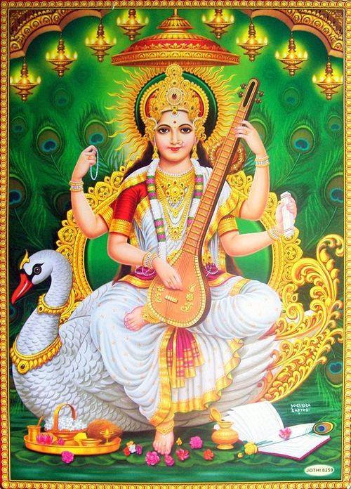 Vasant Panchami | Saraswati Poojan | Mata ki Chowki