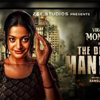 Monalisa Bhosle, Viral Sensation, Set for Bollywood Debut